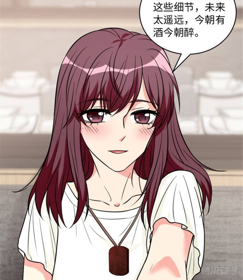 第 78 页