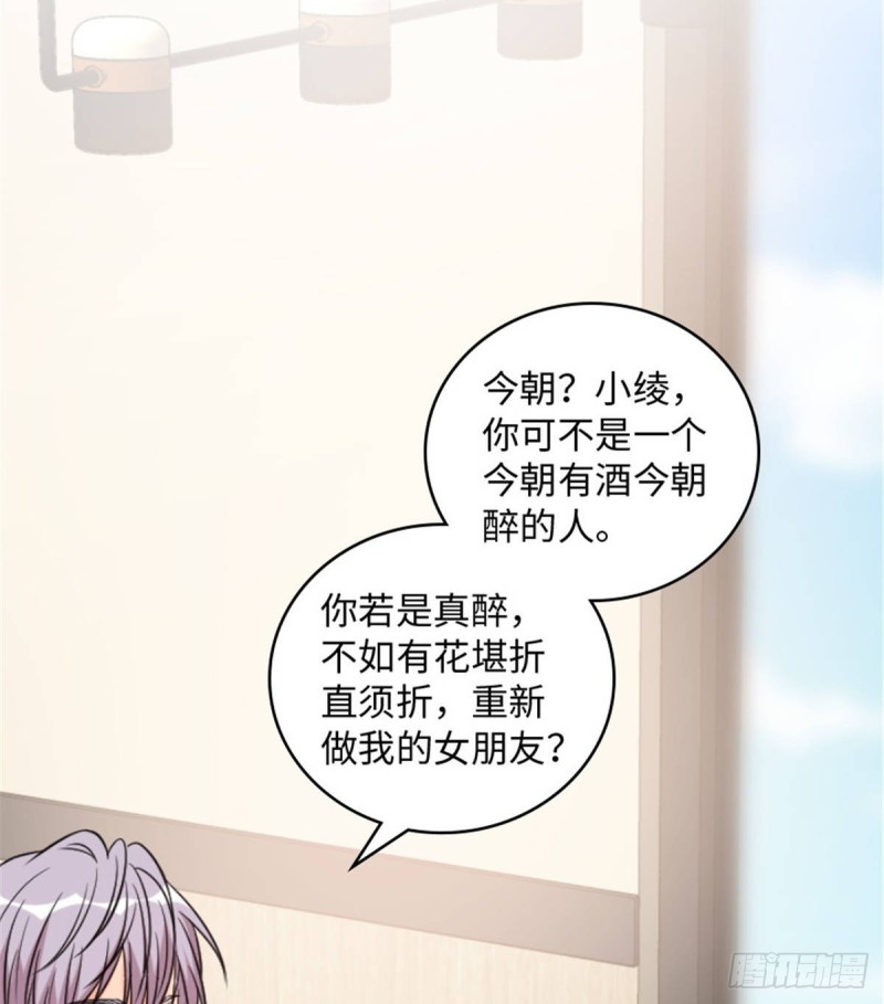 第 81 页