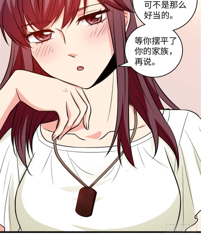 第 84 页