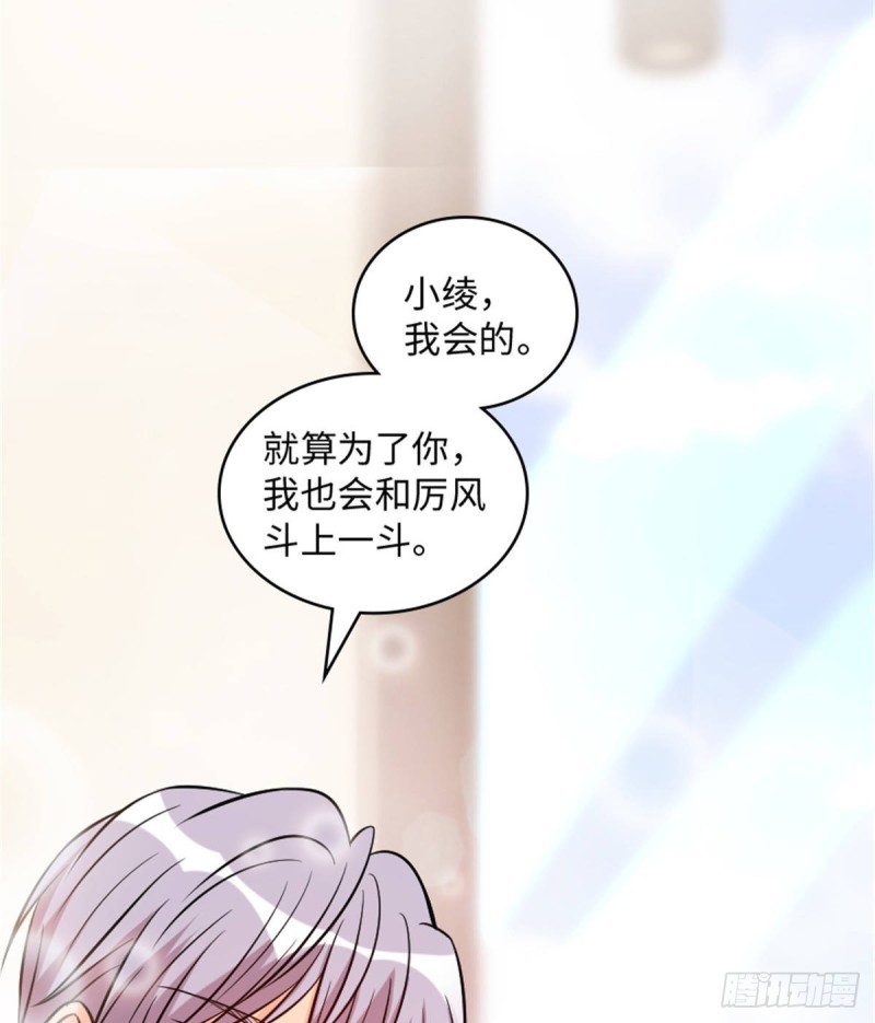 第 86 页