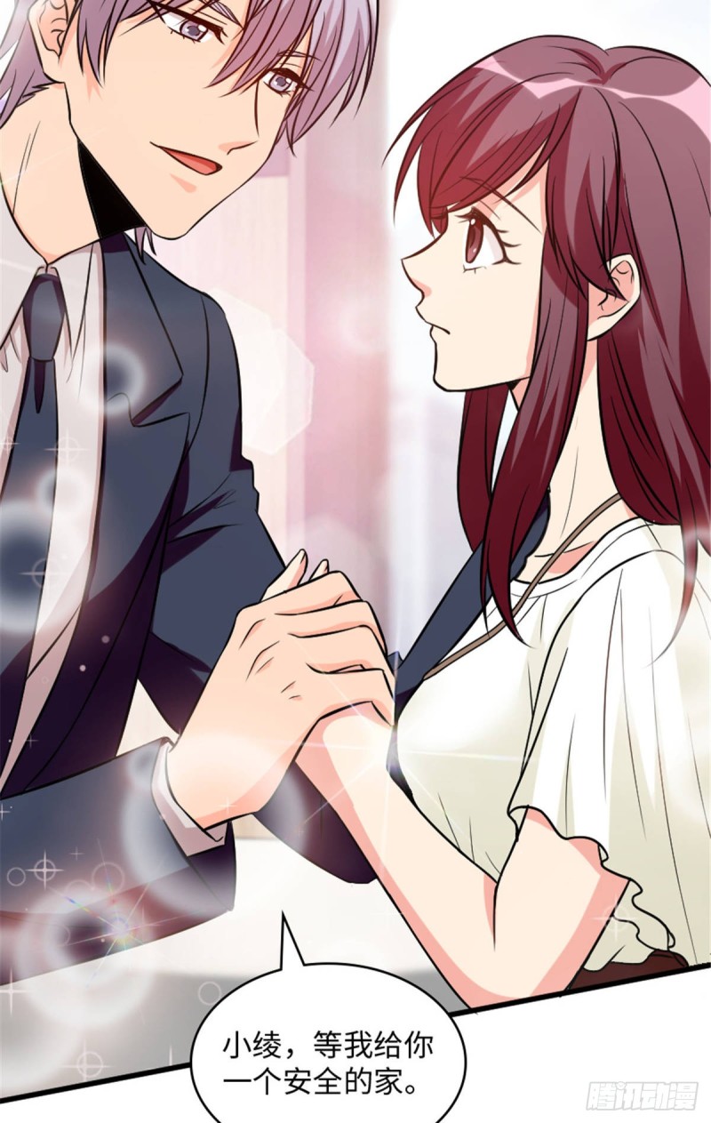 第 87 页