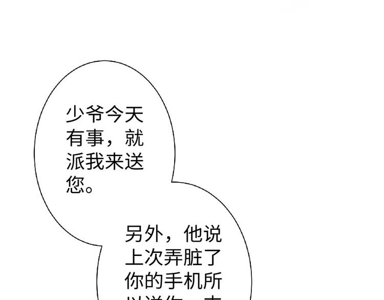 第 76 页