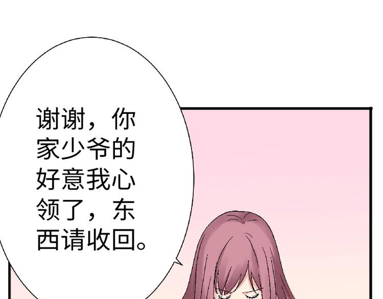 第 80 页