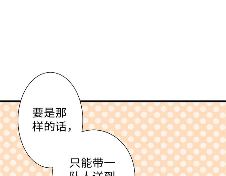第 85 页