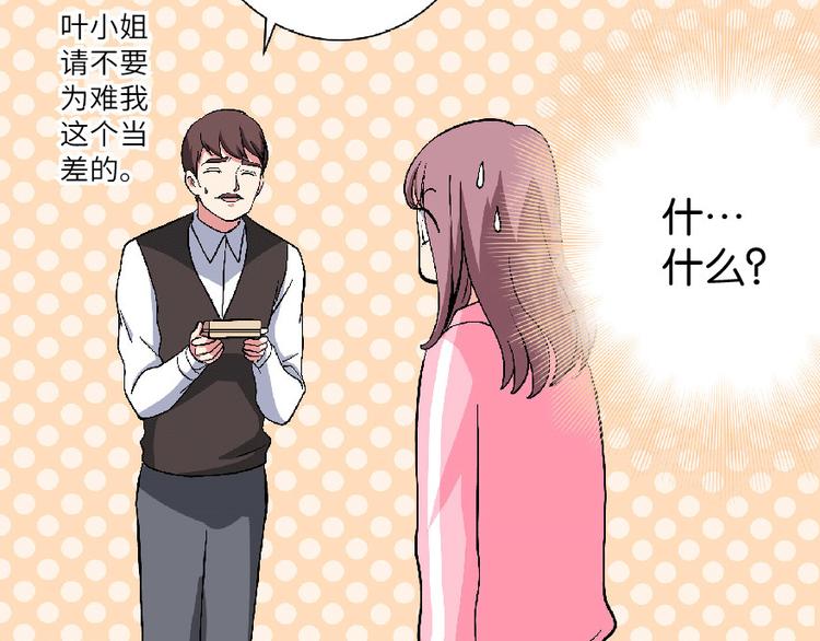 第 87 页