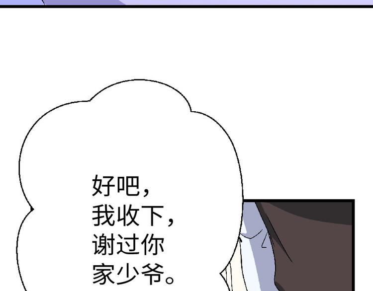 第 98 页