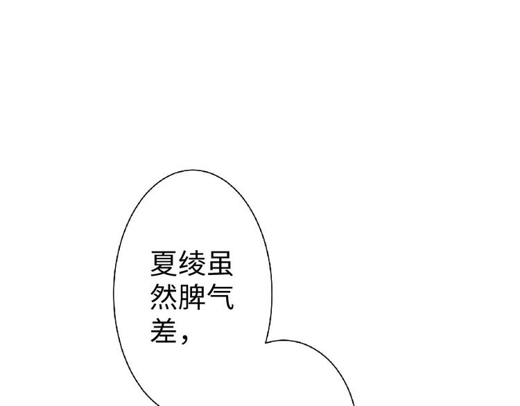 第 100 页