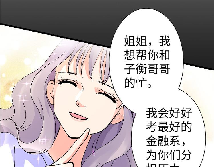 第 117 页