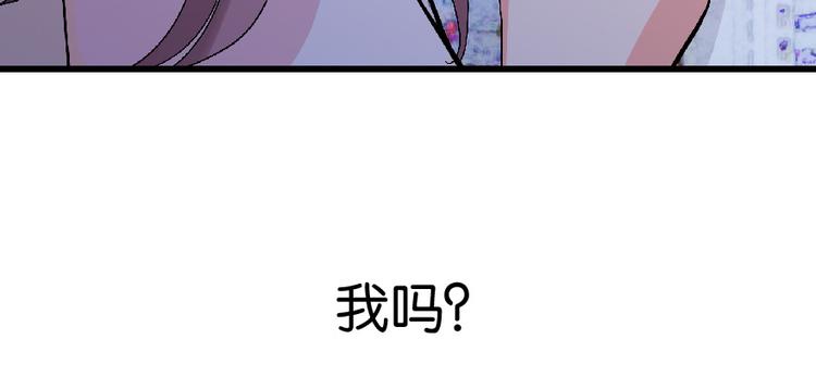 第 183 页