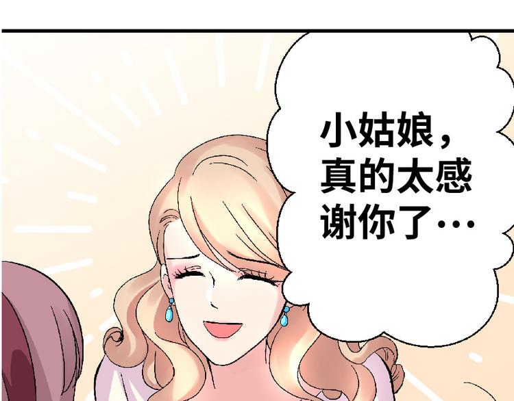 第 143 页