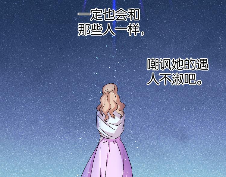 第 161 页