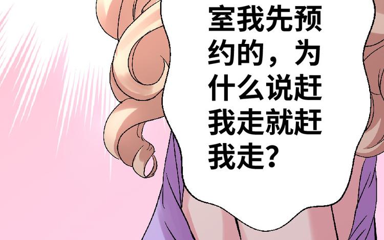 第 71 页