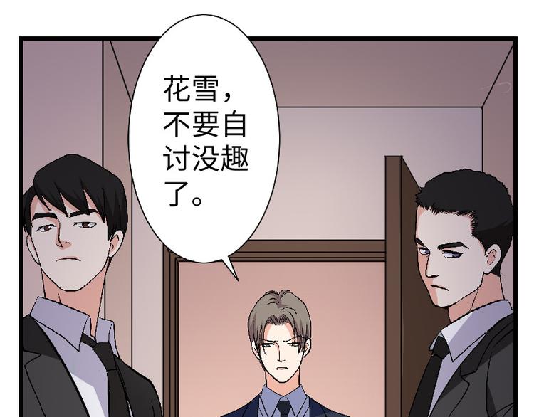 第 80 页