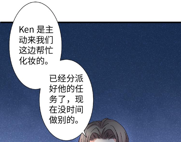 第 82 页