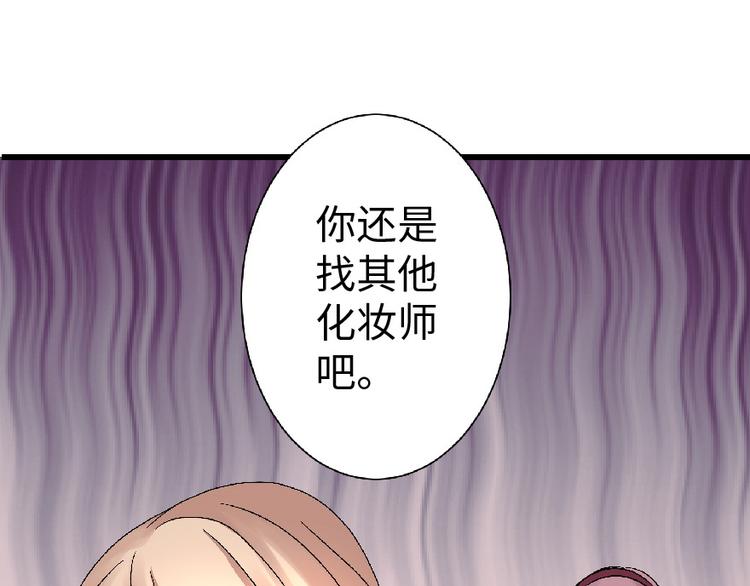 第 86 页