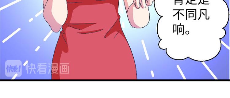 第 97 页