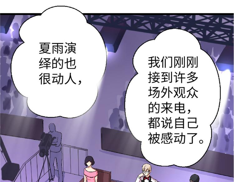 第 98 页