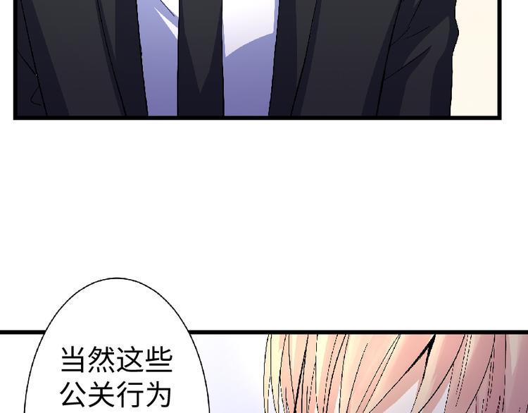 第 173 页
