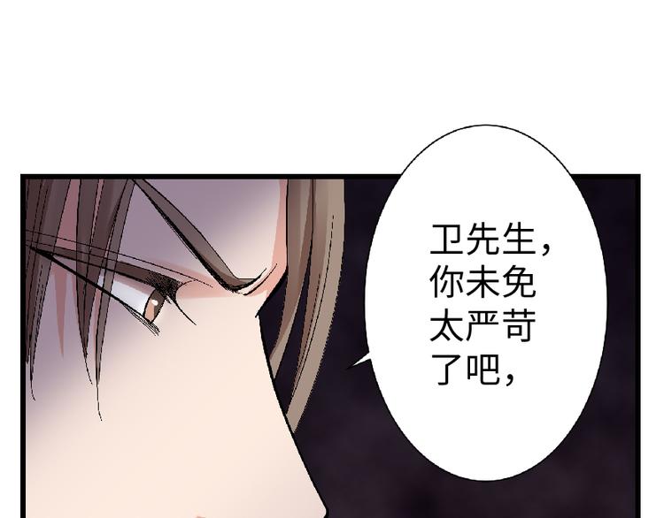 第 73 页