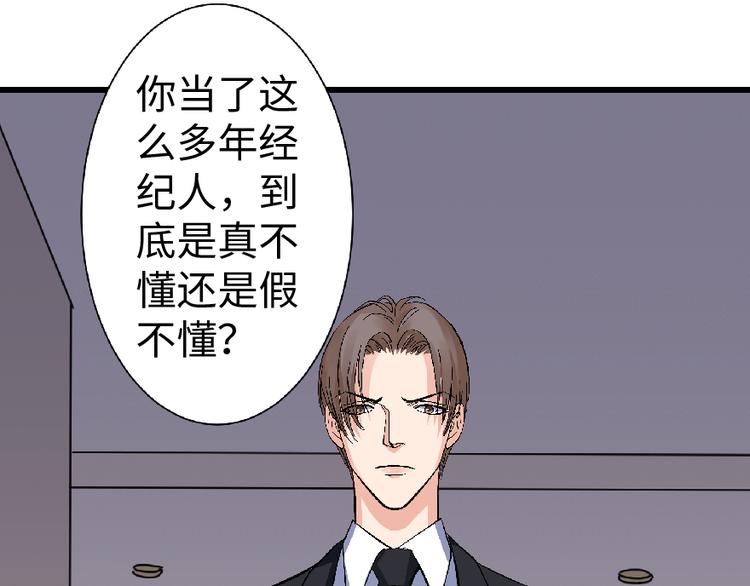 第 79 页