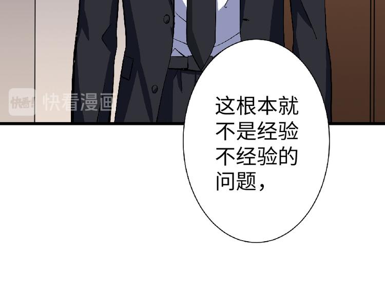 第 81 页
