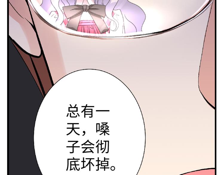第 88 页