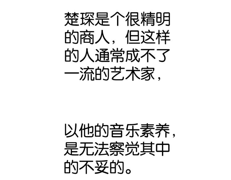 第 98 页