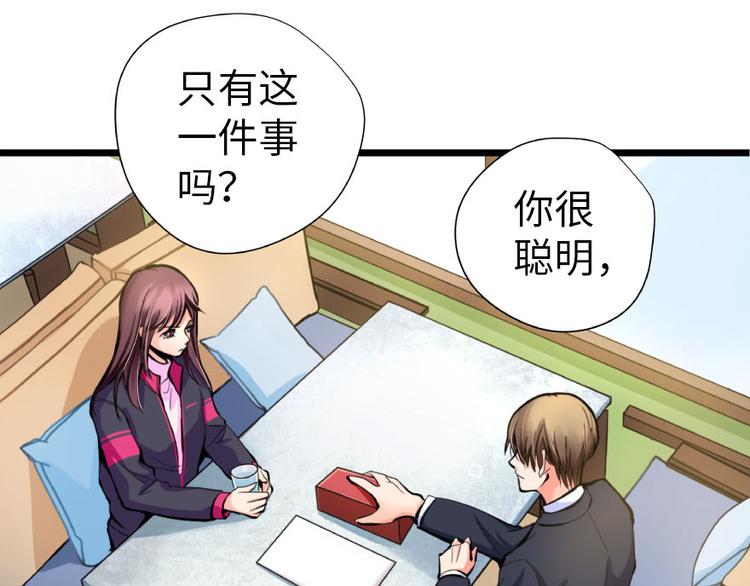 第 61 页