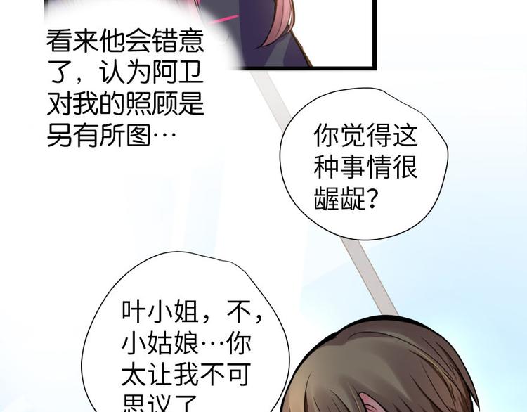 第 77 页