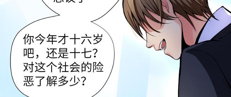 第 78 页