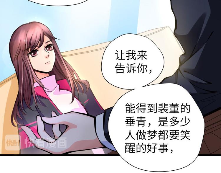 第 79 页