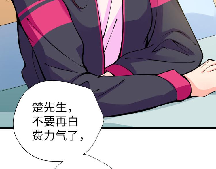 第 88 页