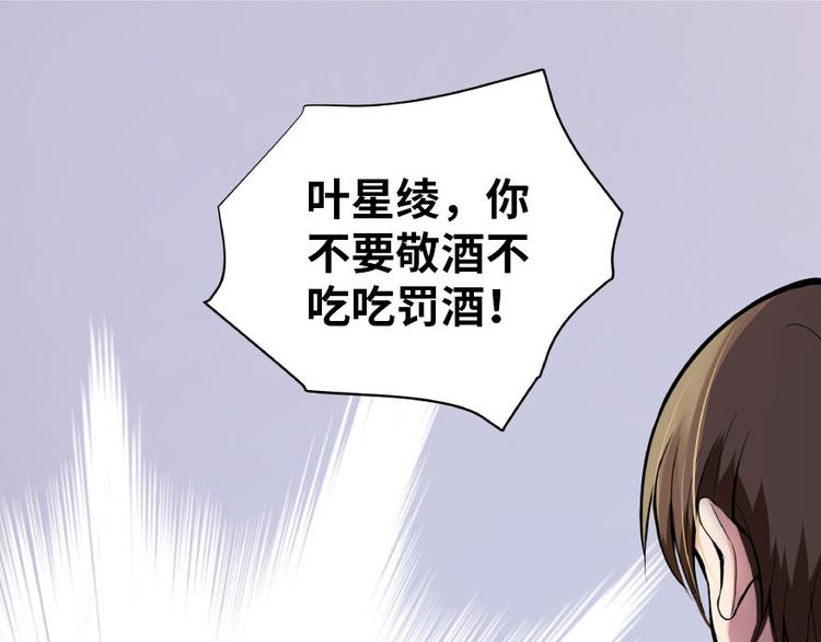 第 90 页
