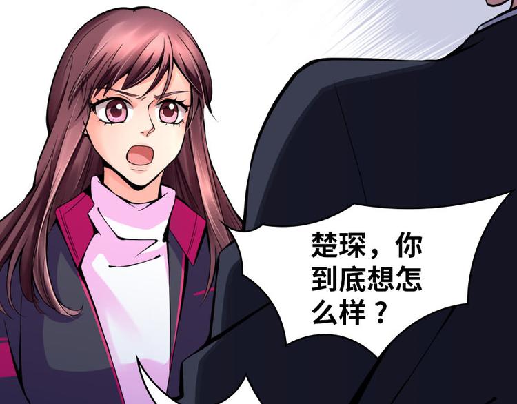 第 92 页