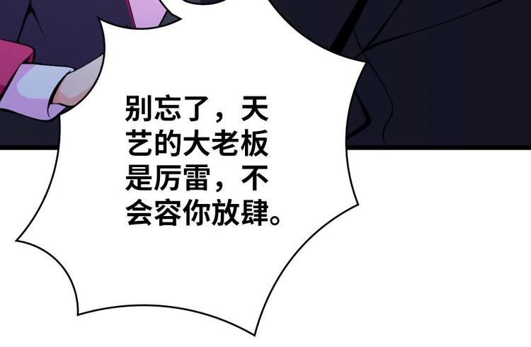 第 93 页