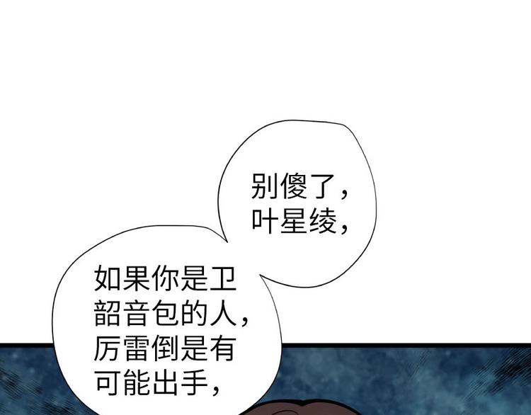 第 94 页