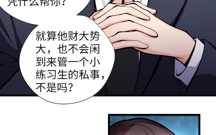 第 97 页