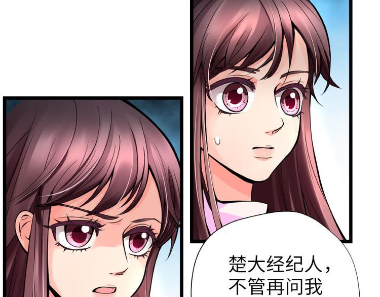 第 98 页
