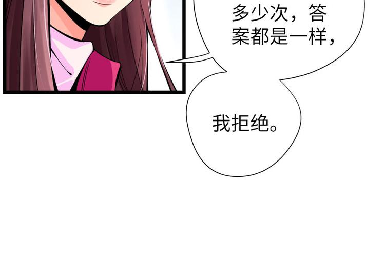 第 99 页