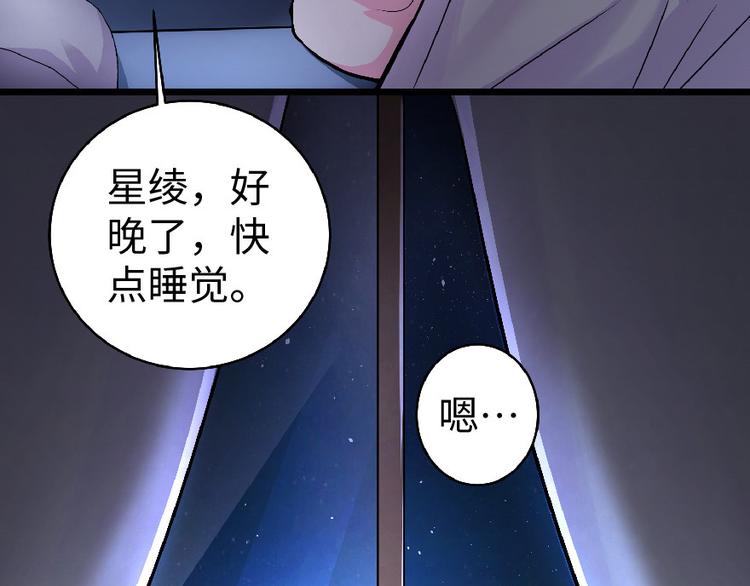 第 104 页