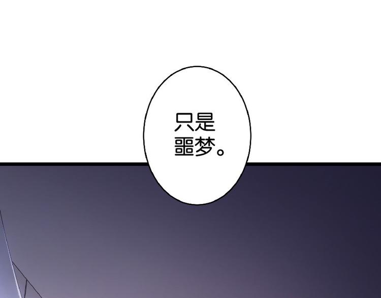 第 110 页