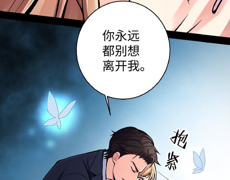 第 90 页