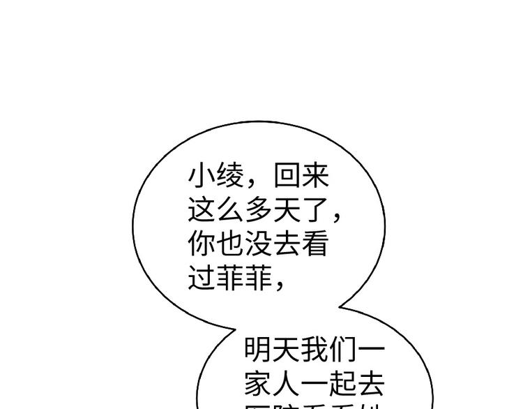第 100 页