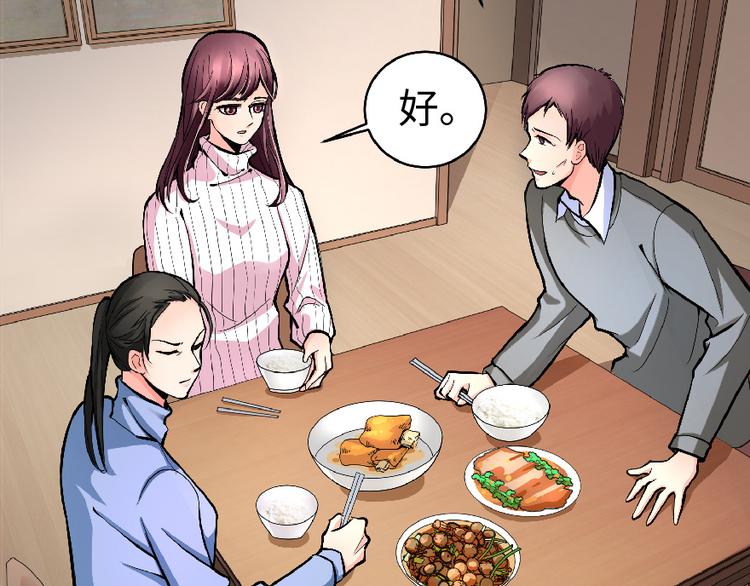 第 102 页