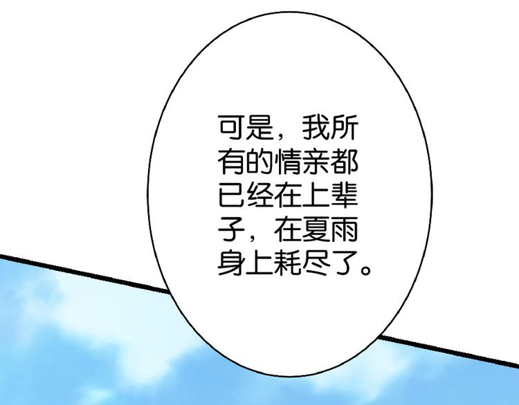 第 116 页