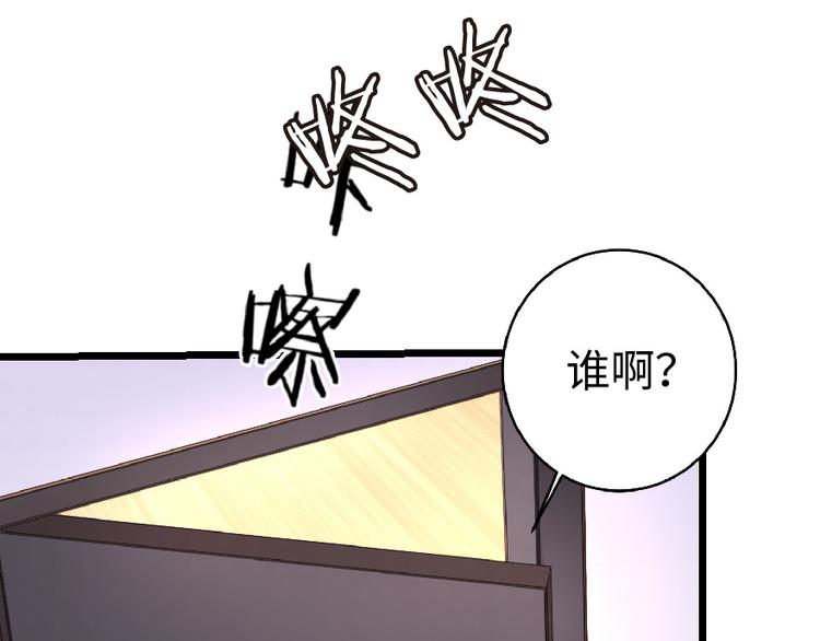 第 72 页