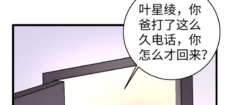 第 77 页