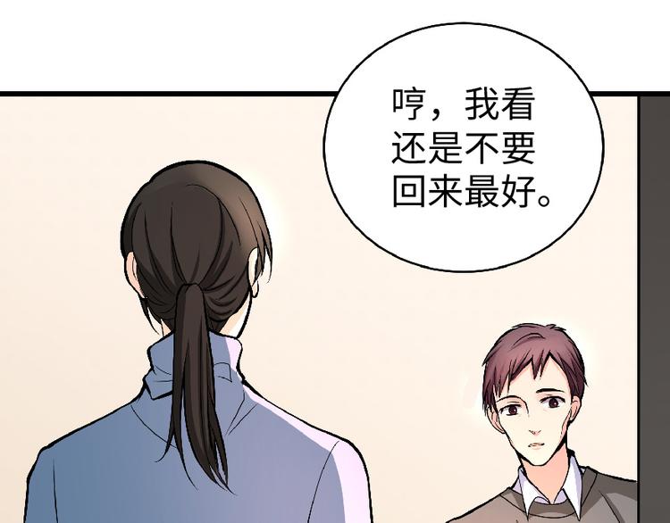 第 80 页