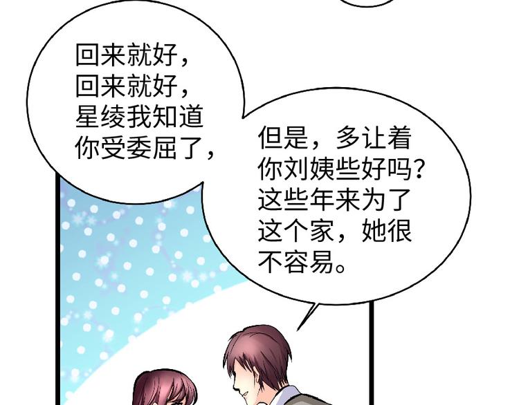 第 82 页