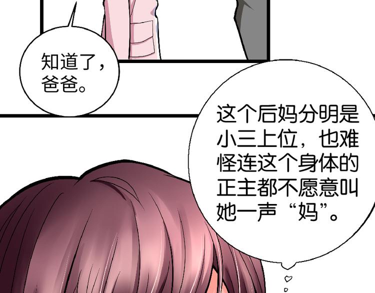 第 84 页